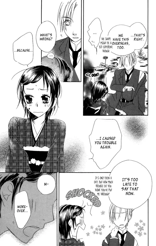 Hachimitsu no Hana Chapter 4 36